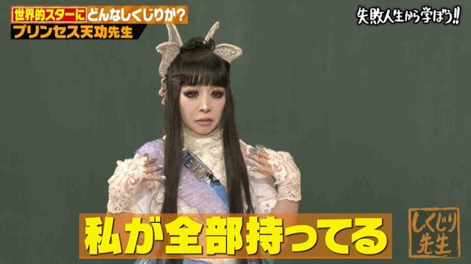 【写真・画像】「友達で当たり前でしょ」マイケルジャクソンとの交流を明かした大物有名人、浮世離れした私生活を明かす「私物を数千点…」　3枚目