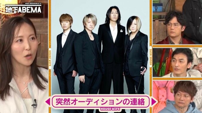 【写真・画像】3児の美人母（38）がGLAYのMVに出演「めっちゃ綺麗」その姿に絶賛の声　2枚目