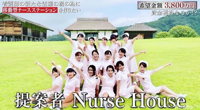 ますだおかだ・岡田、看護師の夢を砕くひと言　「職場改善は国レベルの話」 2枚目