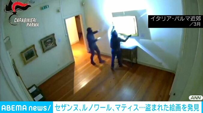 絵画が盗まれる様子