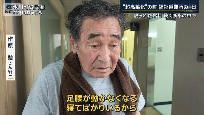 作原勉さん