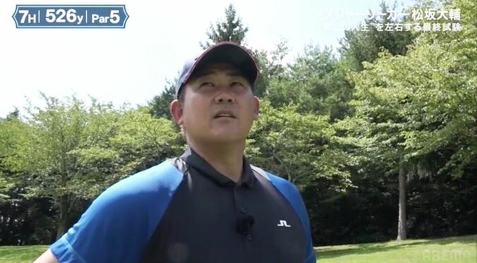 松坂大輔「最初からやり直したい…」男子プロゴルフツアー挑戦への道 最終試験は19オーバーの「91」で絶望的 1枚目