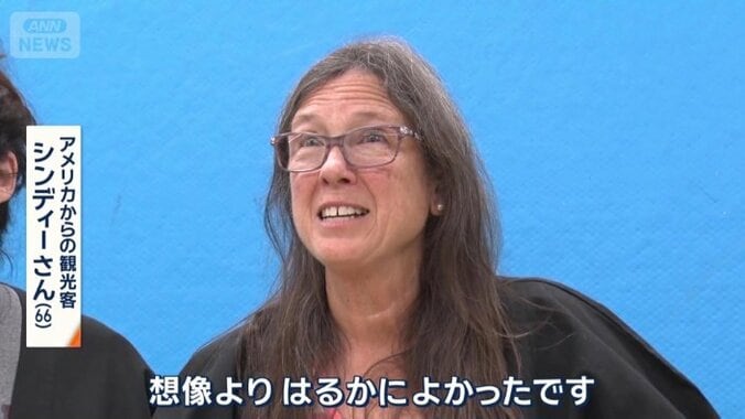 「またやりたい」と話す観光客