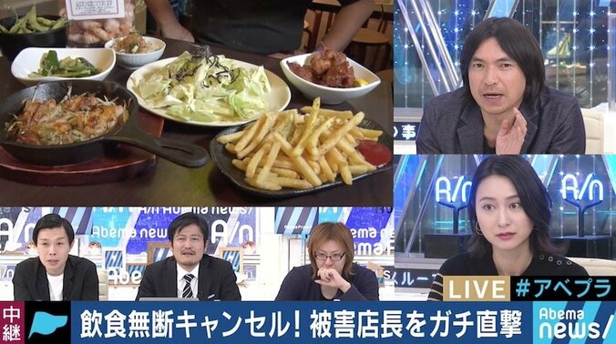 “飲食店無断キャンセル”に初の指針、25人ドタキャンの被害店長は「着信拒否されたら難しい」 4枚目