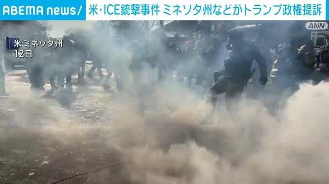 米・ミネソタ州