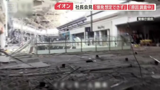 がれきが散乱した内部