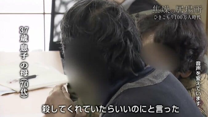 「ひきこもっている人たちは特別な人じゃない」…“ひきこもり100万人時代”と社会復帰の取り組み 1枚目