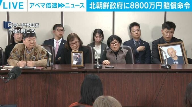 東京・千代田区