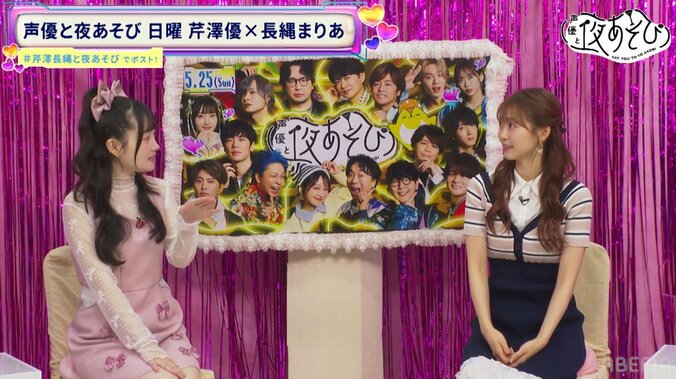 【写真・画像】爆笑必至の英語チャレンジ！珍回答連発の英語バトルに、芹澤「番組soクレイジー！」と絶叫!?　2枚目