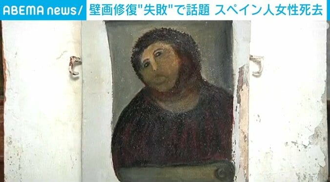 キリストの壁画