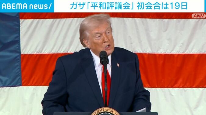 トランプ大統領