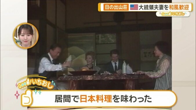 居間では、煮物や天ぷらなどの日本料理を味わった