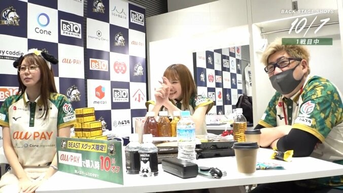 話題になった東城りお＋かわいいカチューシャ