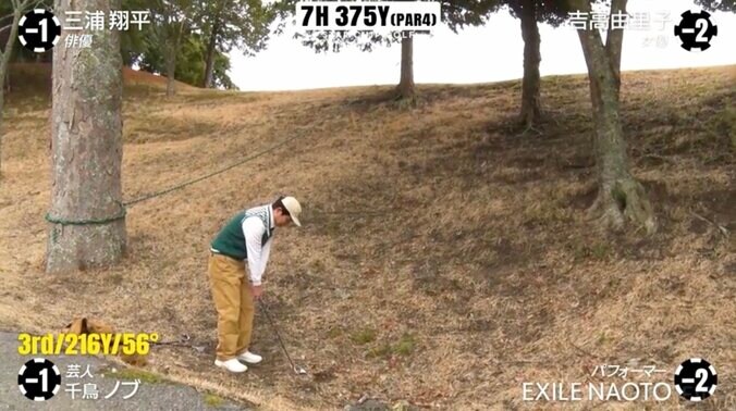 【写真・画像】千鳥ノブ、絶望的な状況に笑うしかなくなる 周囲も「厳しすぎる」　2枚目