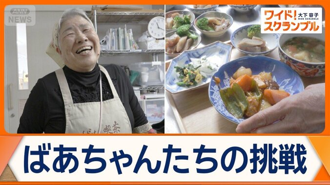 75歳以上が働く「ばあちゃん喫茶」　毎週土曜日のランチタイムだけ営業　福岡・春日市 1枚目
