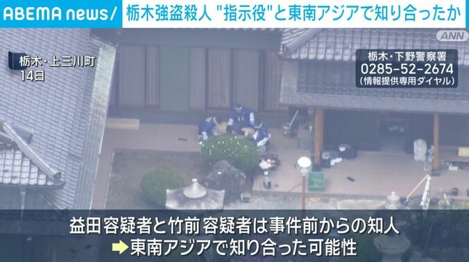 栃木・上三川町の住宅