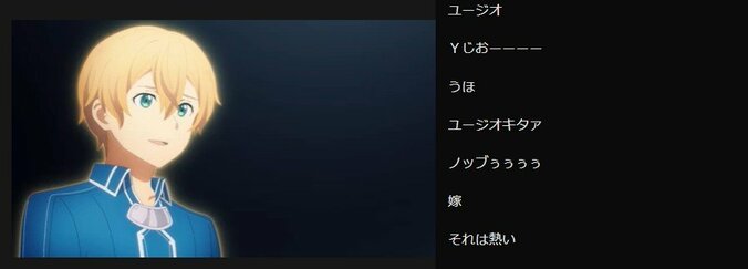 キリト復活シーンに視聴者大興奮！「SAO アリシゼーション WoU」第18話／ABEMA的反響まとめ 3枚目