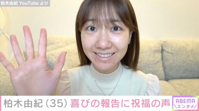 飾らないすっぴん姿が話題・柏木由紀（35）、浴衣姿の自撮り最新ショットに反響「20代に見えます」 3枚目