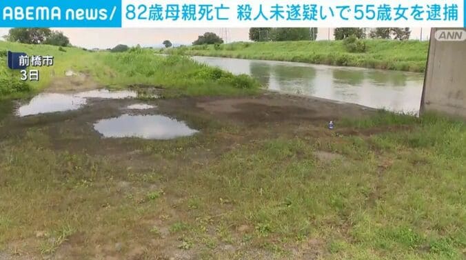 前橋市