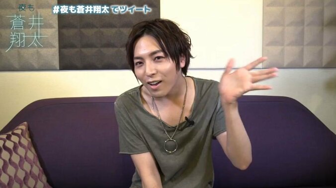 蒼井翔太のセンター分けに「めっちゃイケメン」  ファンから反響が殺到 1枚目