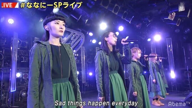 香取慎吾、BiSHら迎えたソロライブで幕開け「ななにー」元日SPが放送スタート 4枚目