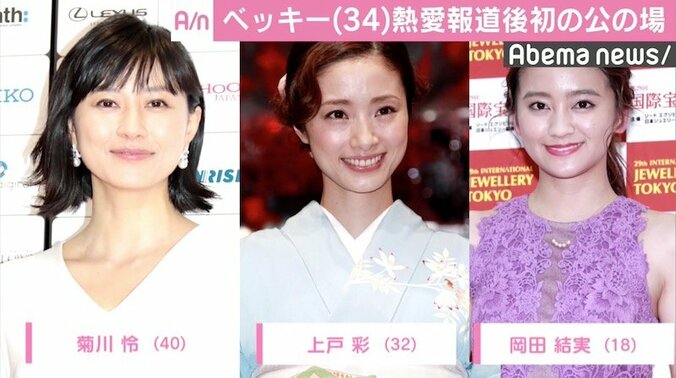 ベッキー、熱愛報道後初の公の場で笑顔 2枚目