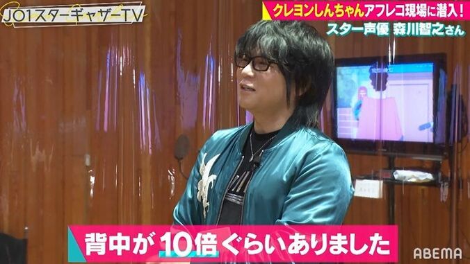 『クレヨンしんちゃん』声優・森川智之の生アフレコにJO1大興奮！「めちゃくちゃかっこいい」 6枚目