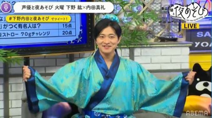 下野紘＆内田真礼が“七夕コスプレ”を披露！ 織姫と彦星風の姿に視聴者「かわいい」「全人類見て」 3枚目