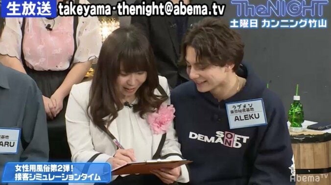 文化を変える!? 女性用風俗の今にカンニング竹山「時代が来てる」 1枚目