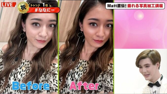 Matt直伝の写真加工術で稲垣、香取が別人に!? 加工にノリノリの香取にファンからは「今のままが一番素敵」の声 4枚目