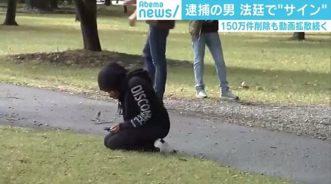 NZ銃乱射事件で広がる“暴力の連鎖”に“許し”で立ち向かう妻殺された男性の言葉 2枚目