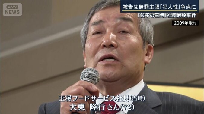 大東隆行さん（72）