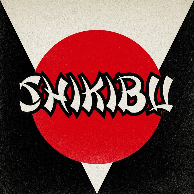 Reichi、先行シングル”Looser”と”トメ・ラレ・ナイ”の2曲を含む 新曲5曲を収録したEP「SHIKIBU」をリリース! 1枚目