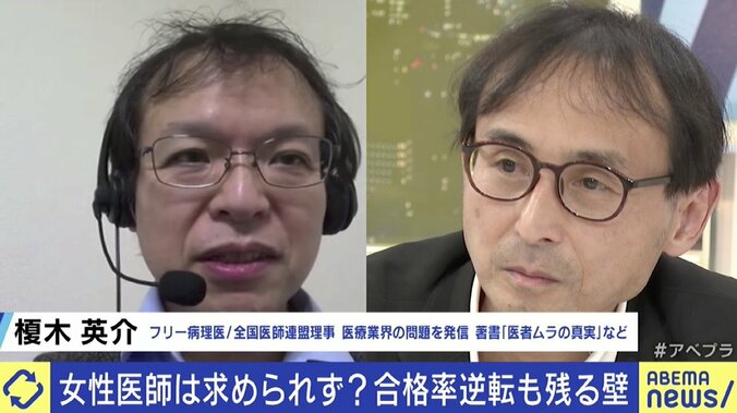 ひろゆき氏「医者が少ないから長時間労働になる」入試合格率で初の“男女逆転”も…医療現場に残る課題 4枚目