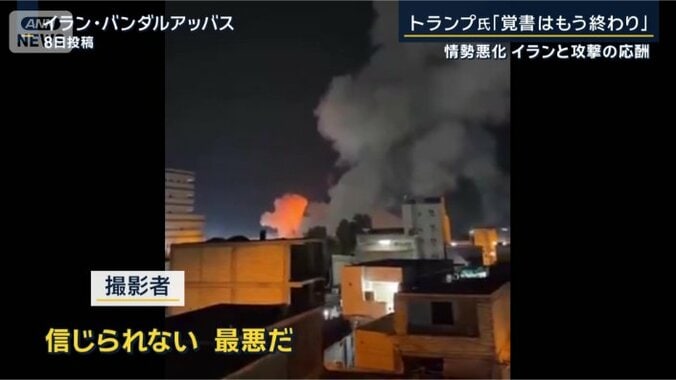 撮影者