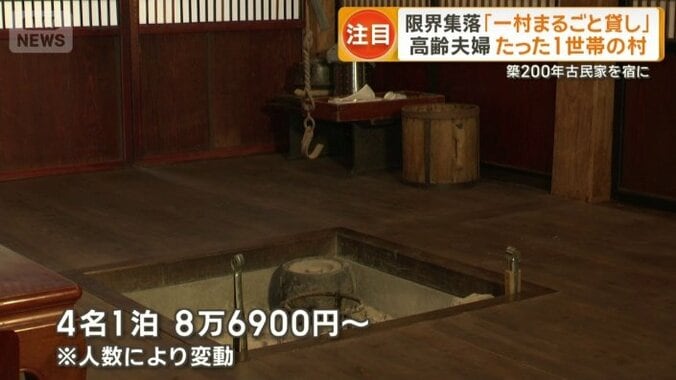中には囲炉裏もある