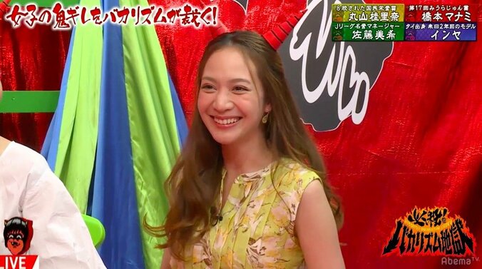 「どうして私のおっぱい触ったの？」痴漢相手にムエタイを炸裂 1枚目