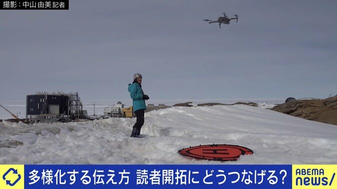 「デッドラインは遅くとも2030年。痛みも伴うし、社員一人一人の意識改革が必要だ」紙とデジタルのバランスに悩む朝日新聞取締役が描くビジョン、そして記者の役割 18枚目