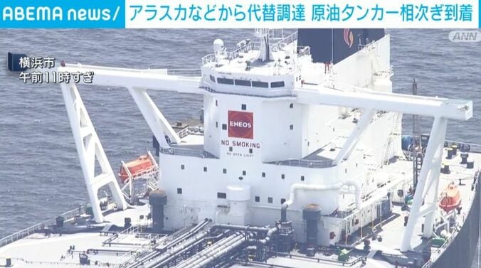 横浜市