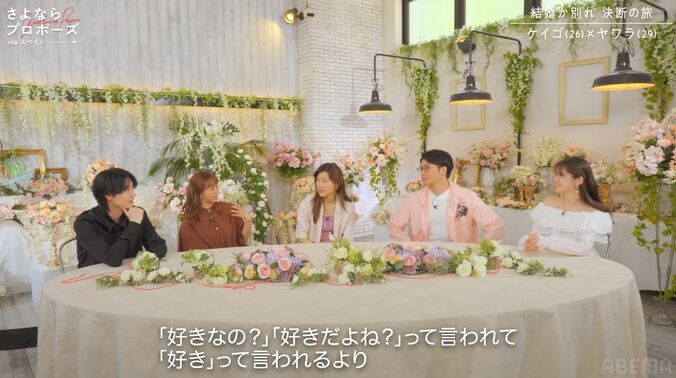 【写真・画像】家事をしないことを年下彼氏に責められ…スタイル抜群の29歳バリキャリ彼女「安定した会社員と個人事業主は違う」空気が最悪に　1枚目