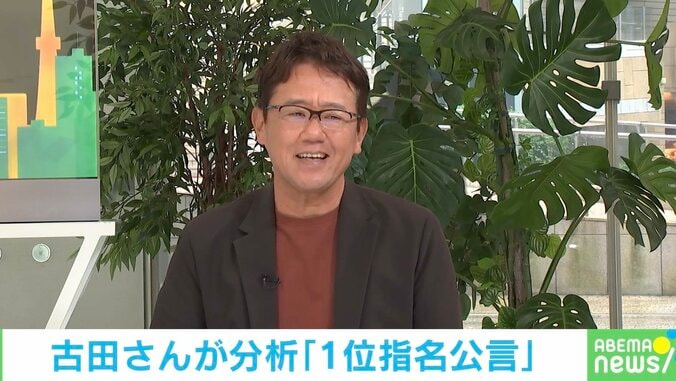 【写真・画像】「カープの宗山塁1位指名公言」に古田敦也氏「僕は反対だ。“公言しないと誠意がない”と言う人もいるが、さっぱりわからない」　1枚目