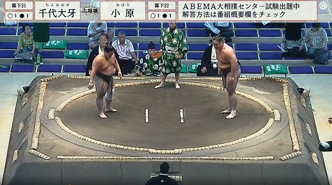 審判長に謝罪する両力士