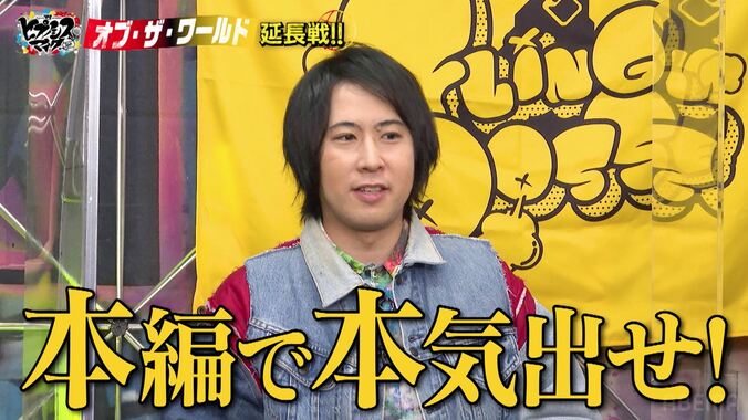 『ヒプマイ』外国人からの楽曲クイズでアハ体験！木村昴が不正解連発でシブヤが煽りまくる!? 1枚目