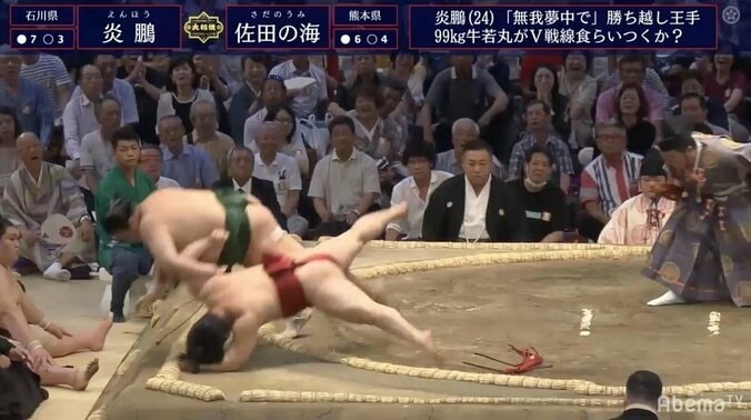 頑張ったんだけど…炎鵬、念願の勝ち越しに足踏み　逆転負けも館内からは大拍手 1枚目