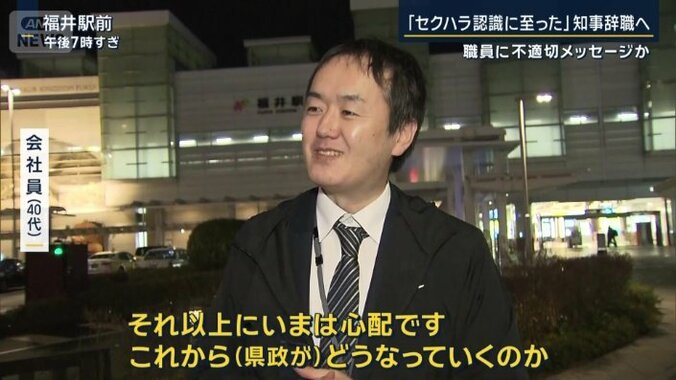 会社員（40代）