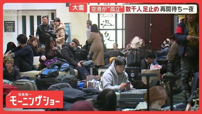 強烈寒波で空港が“孤立”スタック続出　70代トリオが雪かき奮闘　真冬の選挙に影響も 1枚目