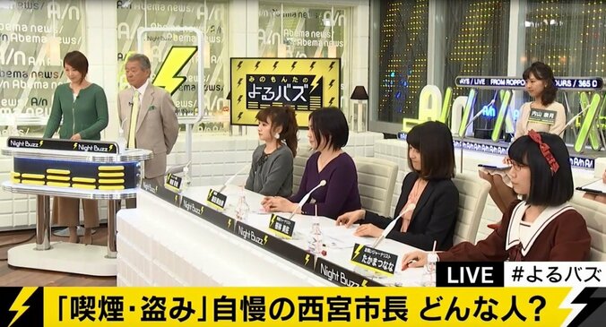 問題発言が物議　兵庫県西宮市の今村市長はどのような人物か？ 1枚目