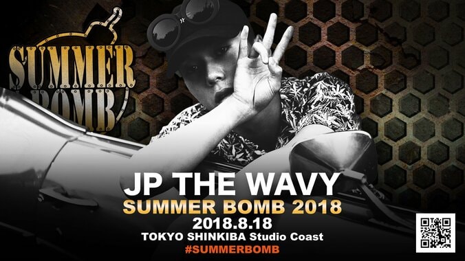 【『SUMMER BOMB』開催直前！】Zeebraインタビュー、出演者アーティストを解説！（後編） 12枚目