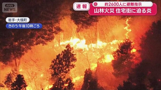 溶岩が流れるように、赤く染まった山肌