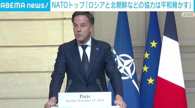 NATOルッテ事務総長